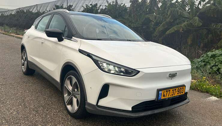 גילי גאומטרי 460PRO