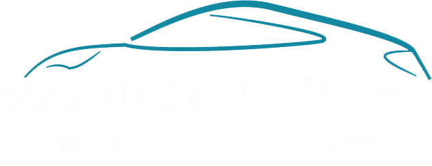 קניה | מכירה | טרייד אין